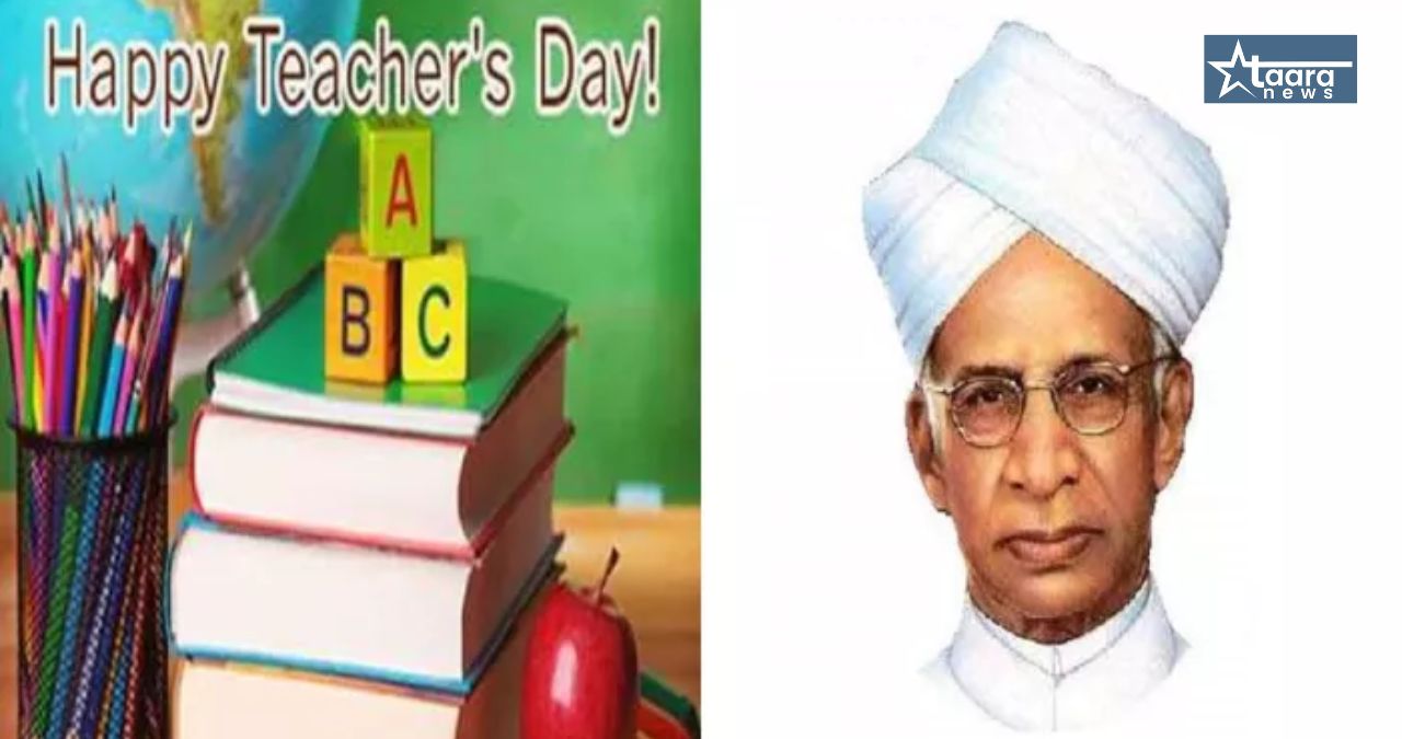 teachers day 2026 marathi shikshak din vishesh